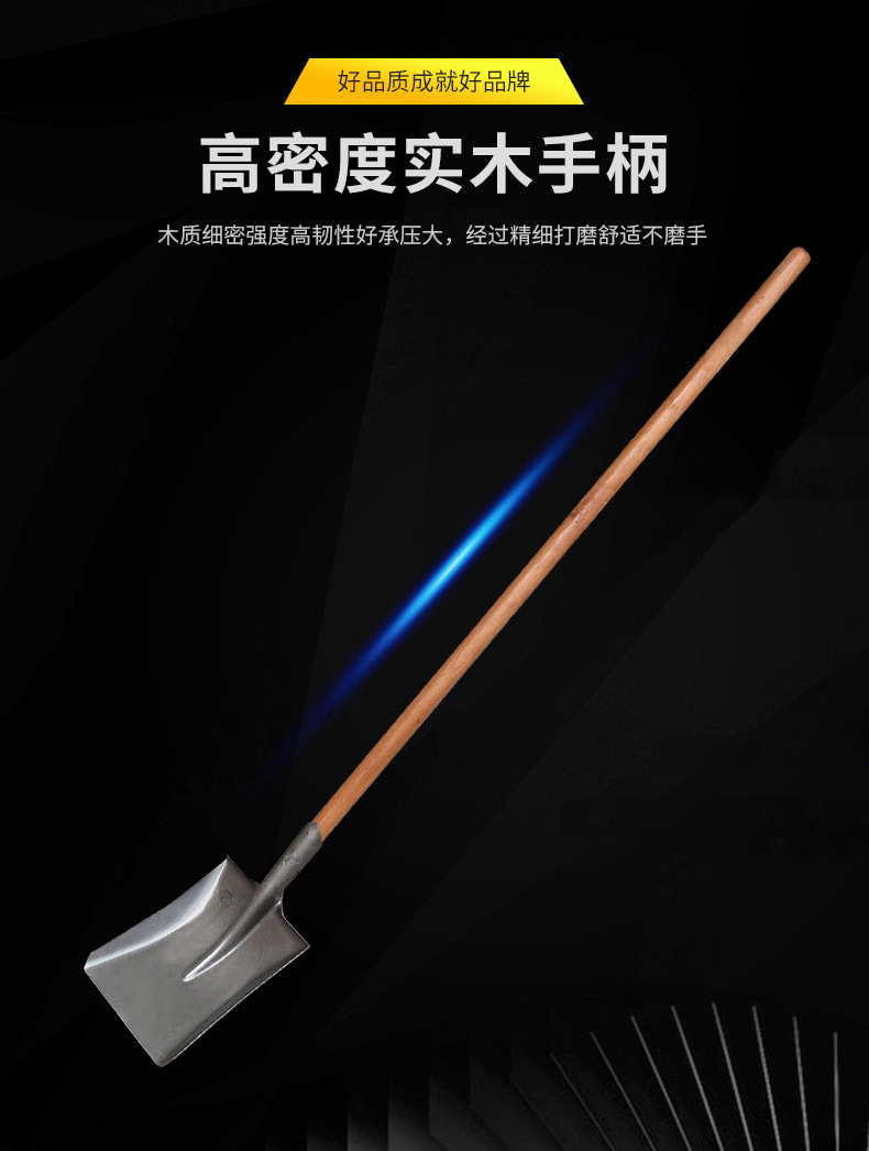 錳鋼方鍬詳情頁(yè)_04.jpg