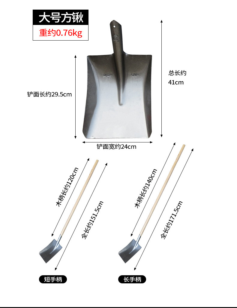 錳鋼方鍬詳情頁(yè)_10.jpg