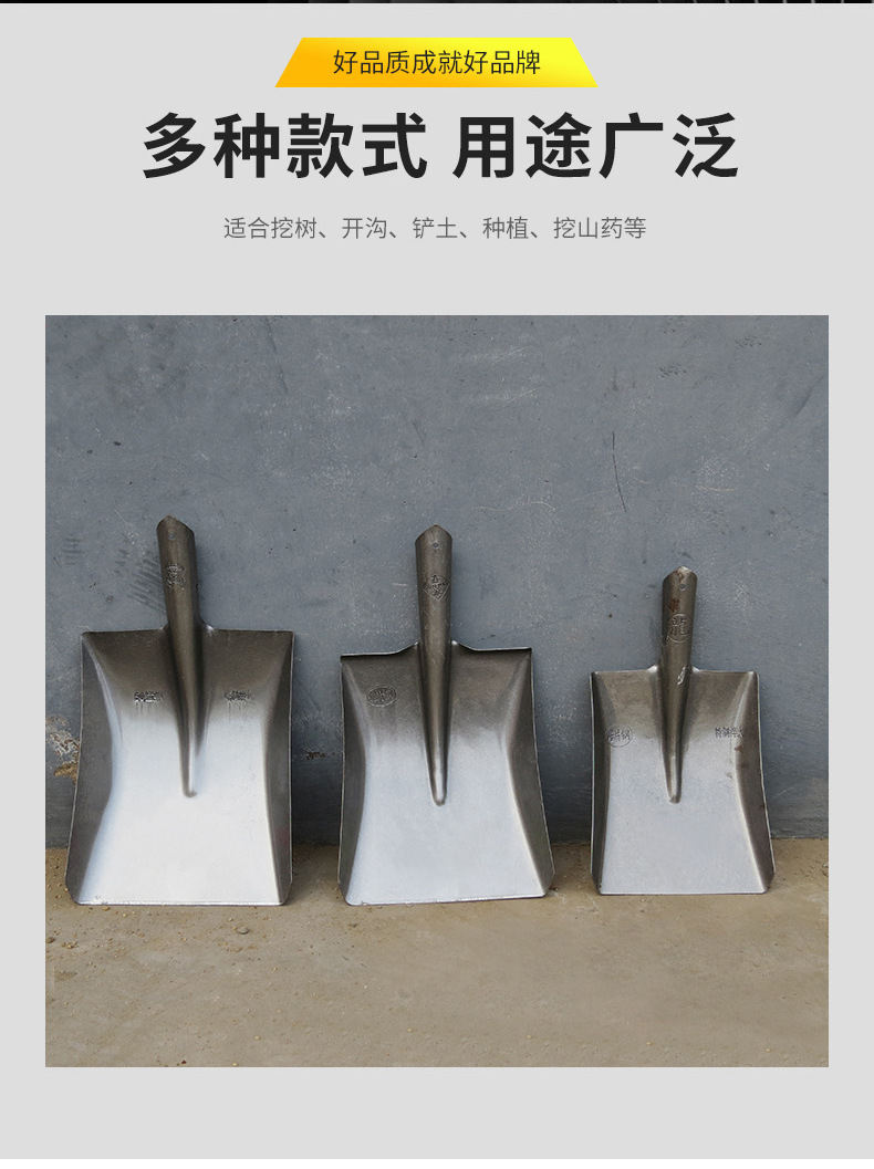 錳鋼方鍬詳情頁(yè)_05.jpg