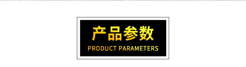 錳鋼方鍬詳情頁(yè)_07.jpg