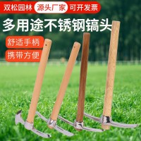 廠家供應(yīng)不銹鋼鎬頭 登上鎬戶外小工具 工具批發(fā)零售