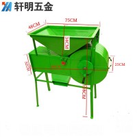 電動風(fēng)車農(nóng)用風(fēng)選機糧食揚糧機小型家用電動揚場機多功能分選機