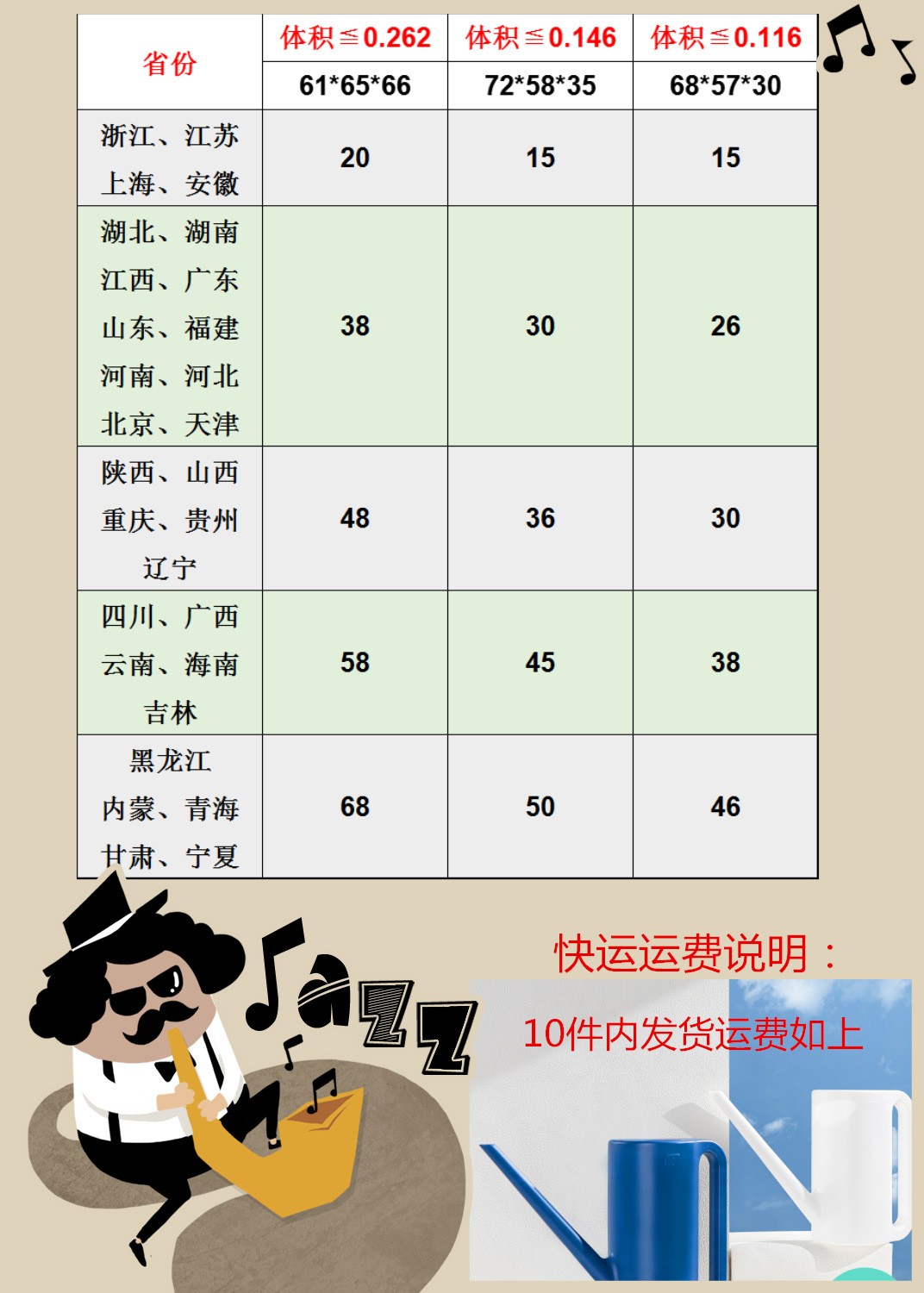 微信圖片_20220522162627_副本