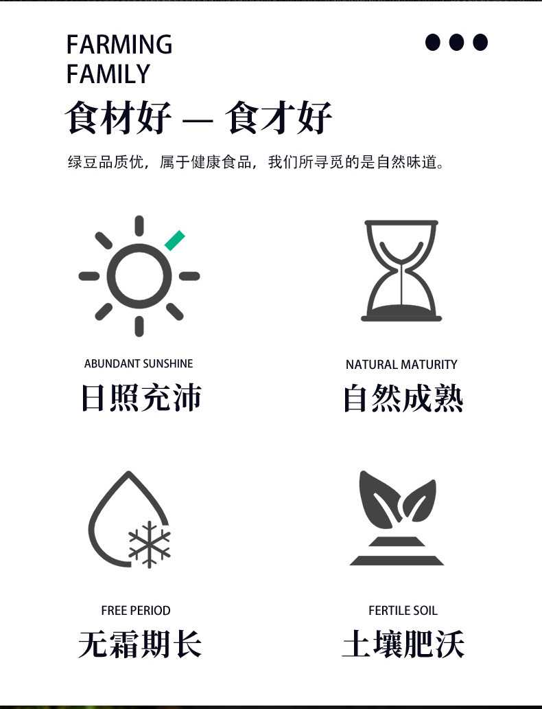 詳情頁1688_02.jpg