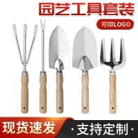 柳木柄不銹鋼種植花園工具種菜養(yǎng)花拔草翻土家用尖鏟耙子戶外套裝