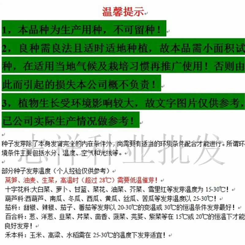 微信圖片_20200402180242