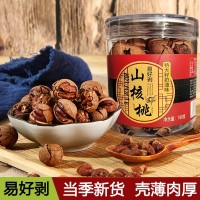 新貨 188g五籽香特大籽易好剝奶油山核桃 薄殼罐裝 年貨堅(jiān)果
