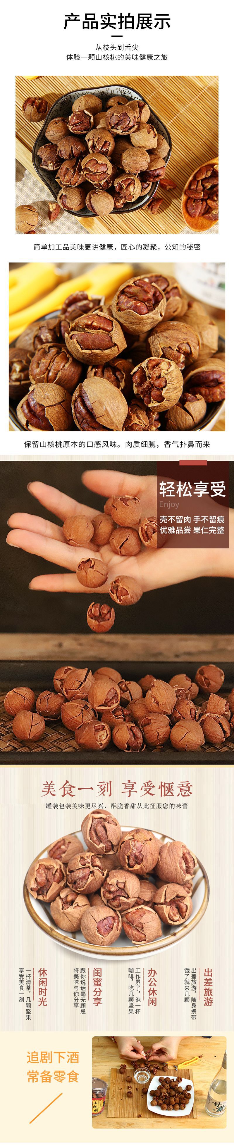詳情頁2.jpg