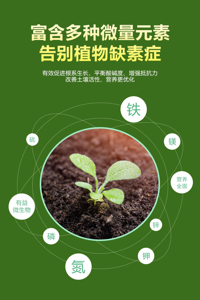 營養(yǎng)液詳情_04.jpg