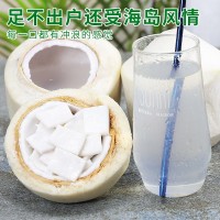 海南椰青新鮮椰子9個裝當(dāng)季孕婦水果椰香皇去皮香水椰子整 箱包郵
