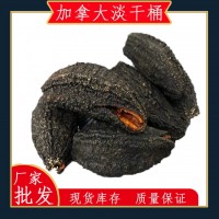 廠家加拿大紅極參淡干冰島紅極參圓筒開口紅極參淡干批發(fā)500g