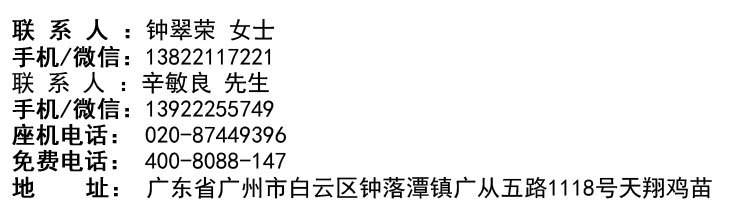 鐘辛聯(lián)系方式