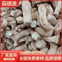 活動1號西峽雙剪香菇腿中菇腳食品廠專用批發(fā)