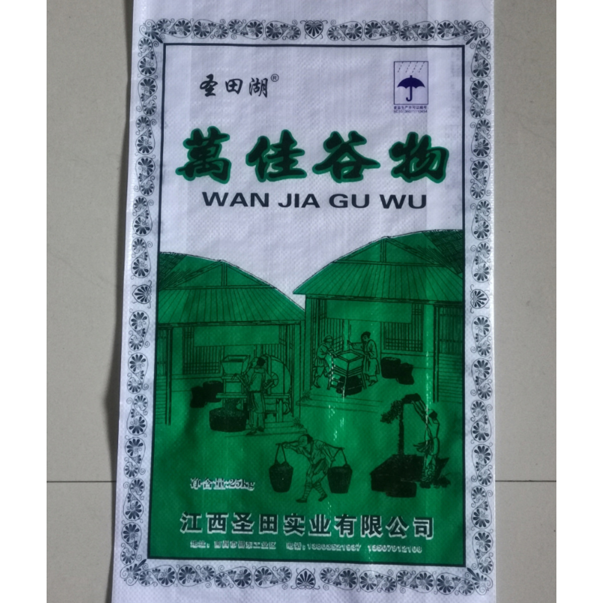 白邊
