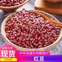五谷雜糧磨豆?jié){原料長形紅豆赤小豆現(xiàn)磨豆?jié){磨粉紅小豆赤紅豆供應(yīng)