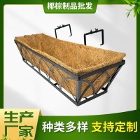 長方窗臺五金花籃 手工草編藤椰棕花籃陽臺椰棕盆批發(fā)椰棕鐵架