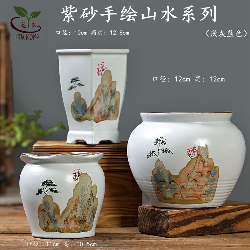 紫砂手繪山水系列-分類