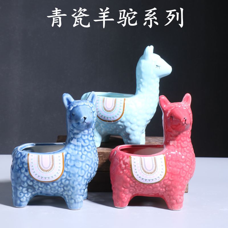 青瓷羊駝系列1111