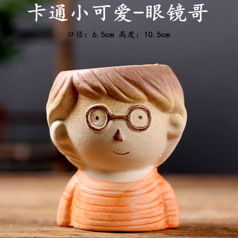 卡通小可愛-眼鏡哥
