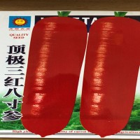 胡蘿卜種子四季播種紅胡蘿卜種子黃蘿卜農(nóng)家菜園蔬菜水果種子