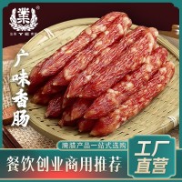 業(yè)牌廣式臘腸江門(mén)臘肉香腸螺螄粉方便面臘腸烤腸豬肉食材批發(fā)代發(fā)