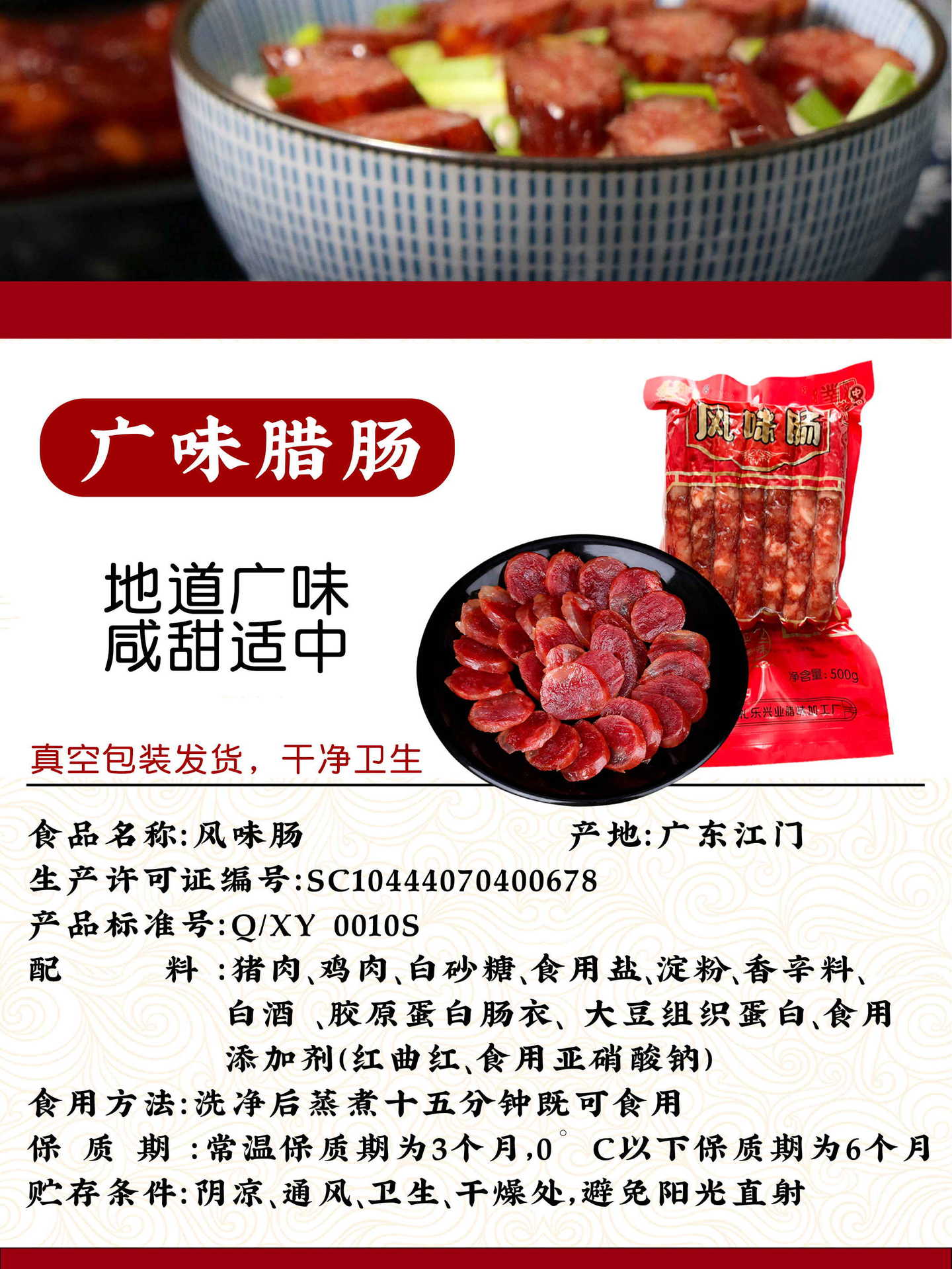 業(yè)牌2斤裝_畫(huà)板 1 副本 13_看圖王