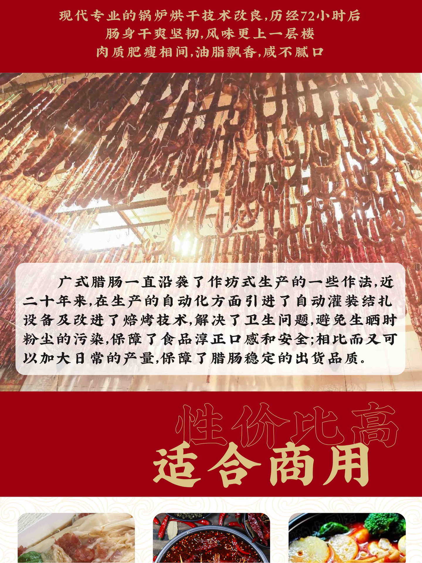 業(yè)牌2斤裝_畫(huà)板 1 副本 11_看圖王