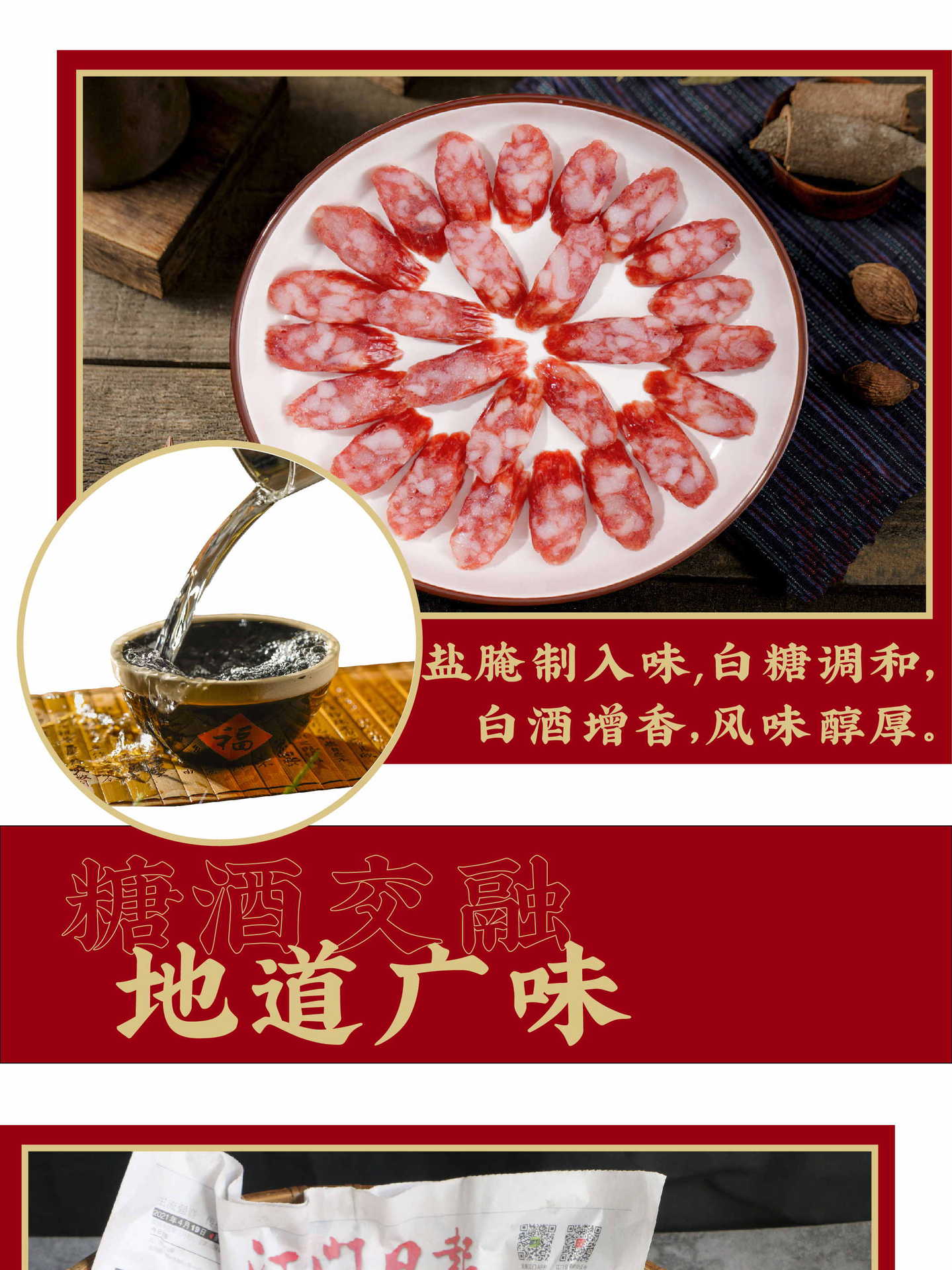 業(yè)牌2斤裝_畫(huà)板 1 副本 9_看圖王