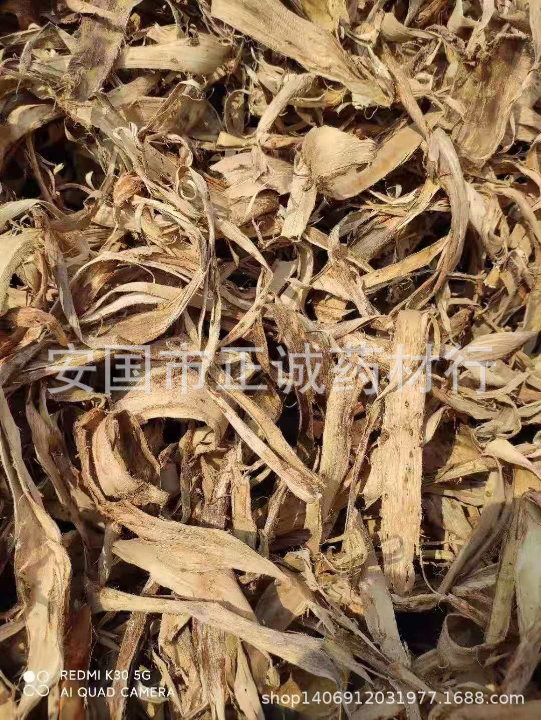 榆白皮 (2)