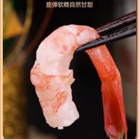 新鮮壽司甜蝦現(xiàn)剝北極甜蝦去殼鳳尾蝦日料拼盤商用刺身三文魚伴侶