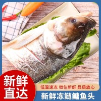 廠家批發(fā)新鮮大鰱魚頭白鰱魚胖頭魚魚頭鰱花鳙魚大頭魚剁椒魚頭
