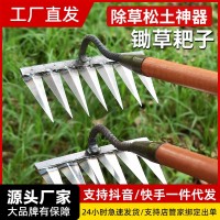 鋤頭除草耙子農(nóng)具鋤草翻地松土除草神器六齒釘耙鋼耙農(nóng)用工 具大全