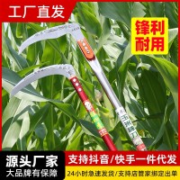 一件代發(fā)鐮刀 割草刀農(nóng)用連刀雙砍王砍柴刀 割稻谷割玉米 收割神器