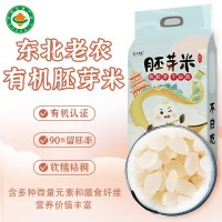 東北老農 有機胚芽米2.5kg寶寶食譜粥米香大米批發(fā)會銷禮品食品