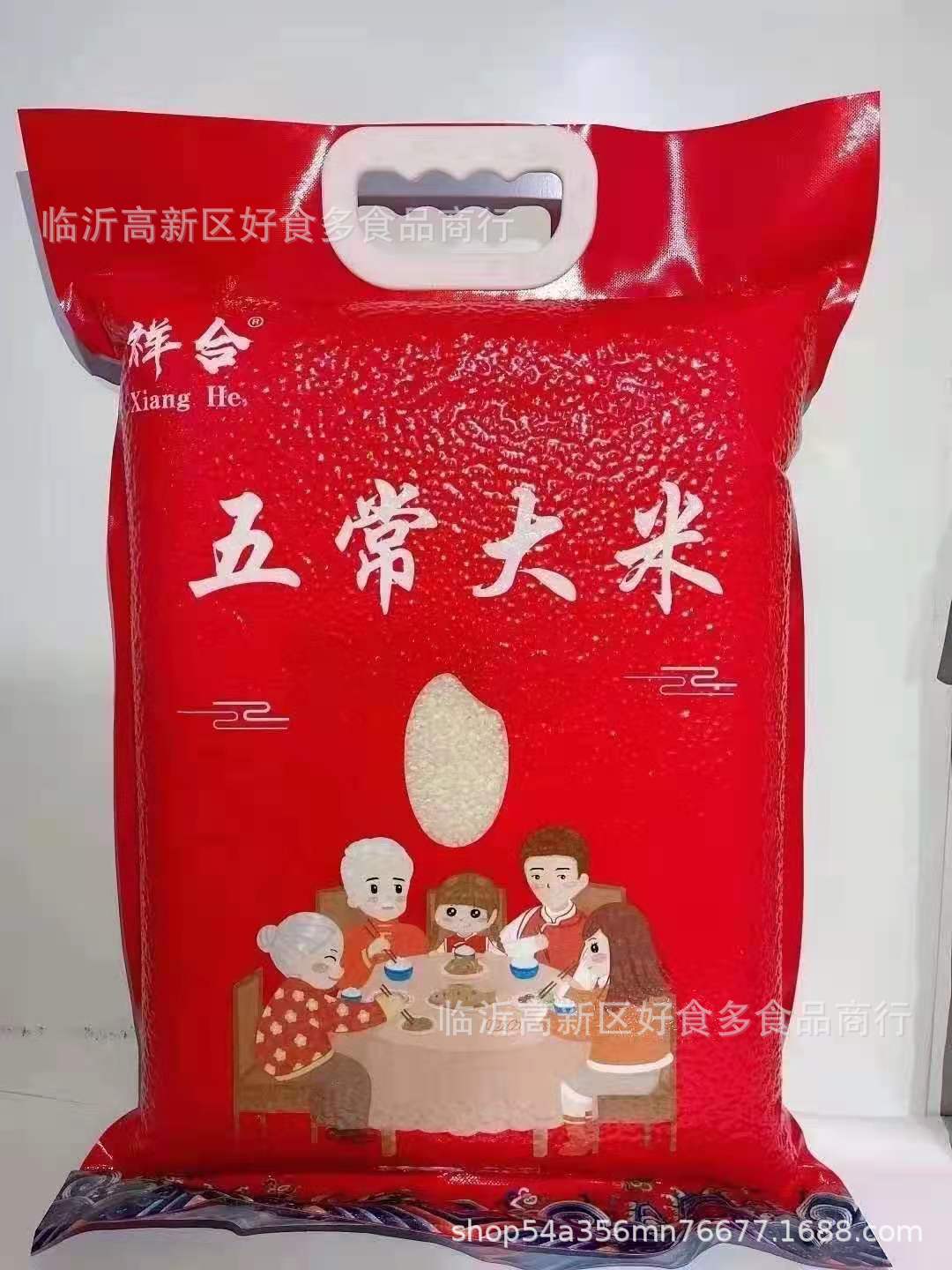 微信圖片_20210922123203