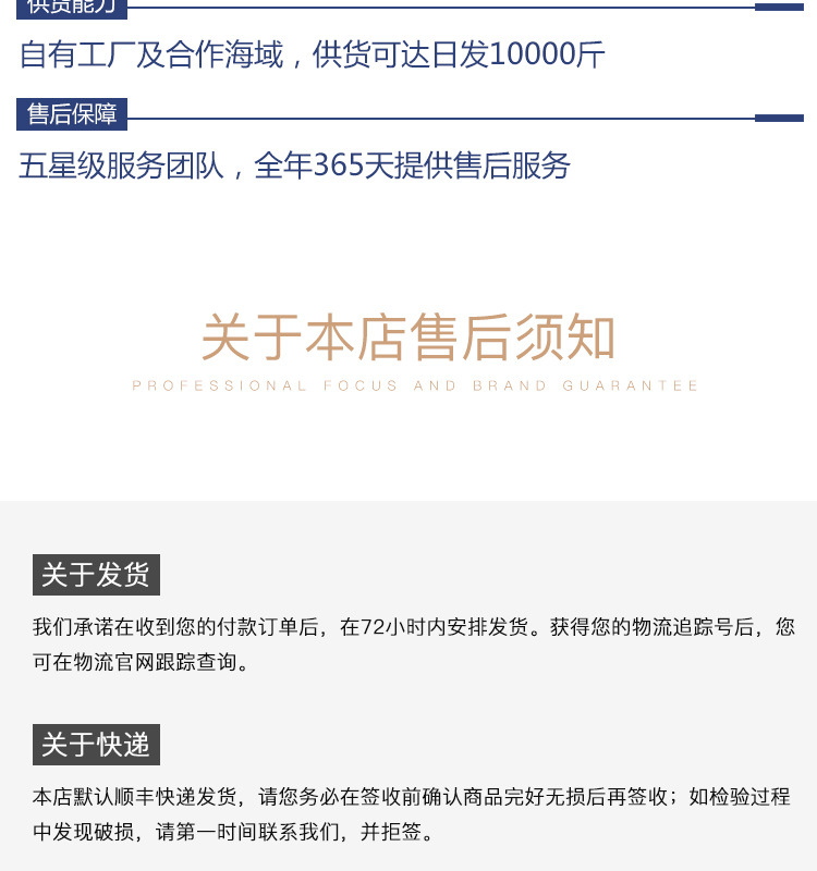 姚志強(qiáng)王靜靜+詳情首版三稿_13.jpg