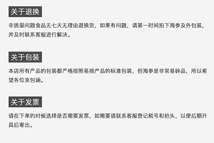 姚志強(qiáng)王靜靜+詳情首版三稿_19.jpg