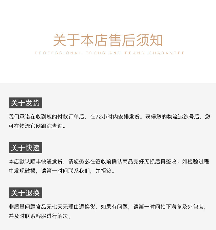 姚志強(qiáng)王靜靜+詳情套版8淡干海參鏈接6_19
