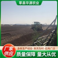 育苗基質(zhì)廠家批發(fā)山東營(yíng)養(yǎng)土基質(zhì)土瓜果蔬菜種植花土草莓營(yíng)養(yǎng)基質(zhì)
