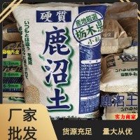 批發(fā)鹿沼土多肉鋪面蘭花土多肉蘭花杜鵑藍(lán)莓盆栽種植營(yíng)養(yǎng)土鹿沼土