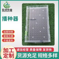 育苗播種器手持播種器玉米芥藍(lán)甘藍(lán)花菜西藍(lán)花多孔農(nóng)業(yè)穴盤播種器