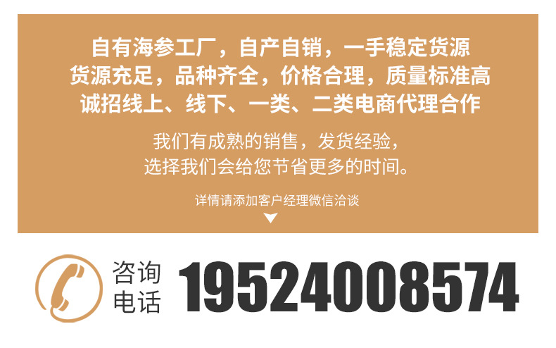 詳情_(kāi)21.jpg