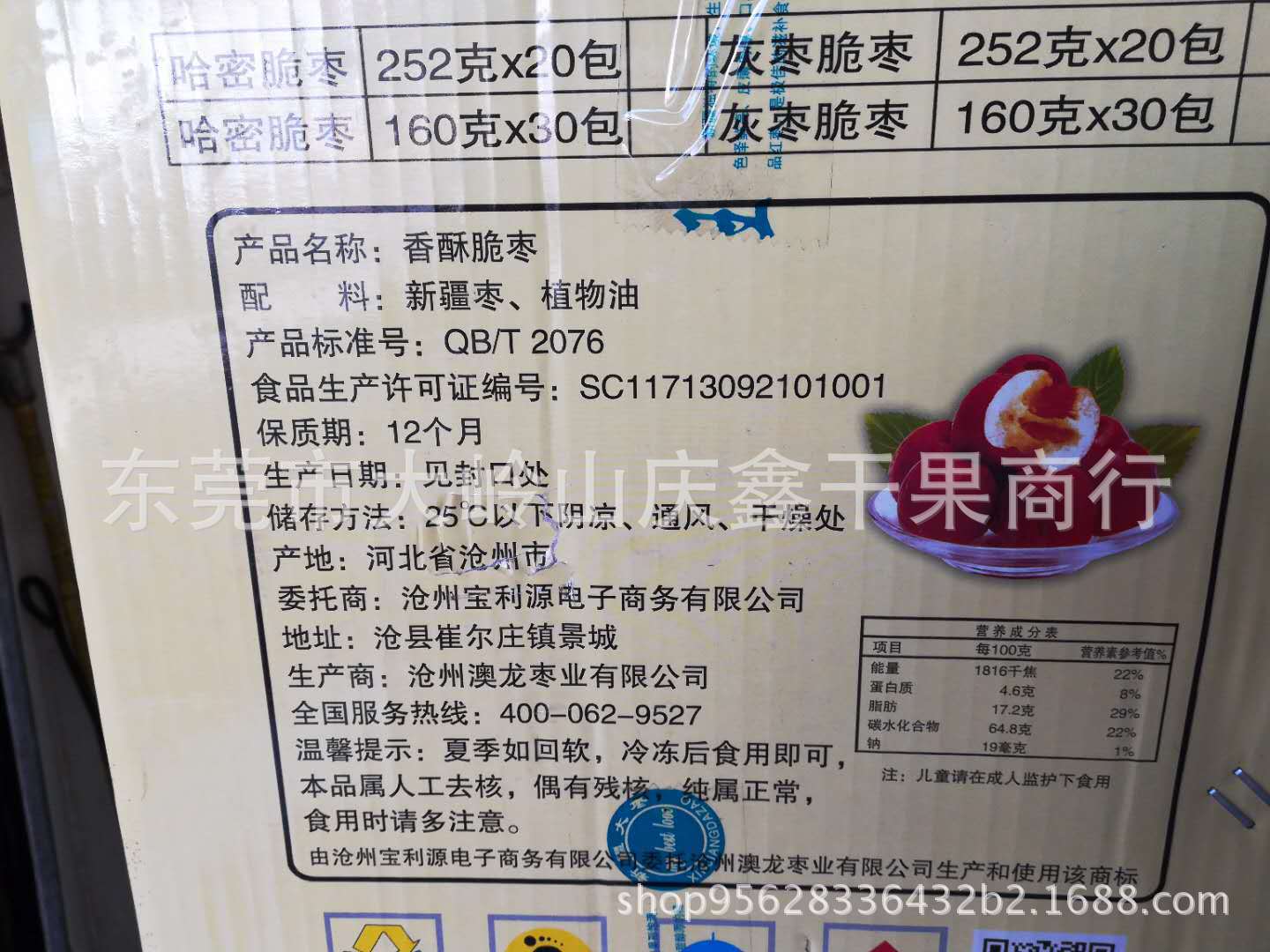 微信圖片_2018032409265313.jpg