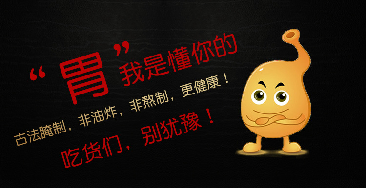 經(jīng)典辣椒醬（中辣）_01_10.jpg