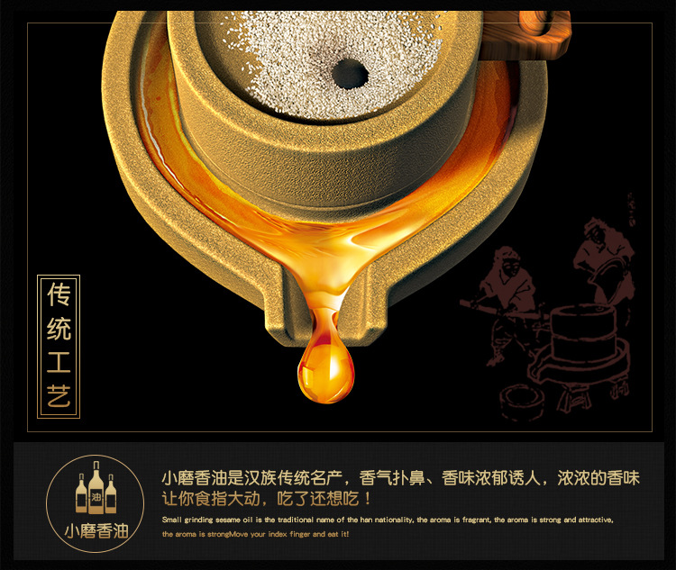 經(jīng)典辣椒醬（中辣）_01_07.jpg