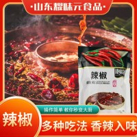 批發(fā)干辣椒火鍋底料炒菜調(diào)味料家用辣子雞可磨海椒面袋裝干辣椒
