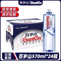 百歲山天然礦泉水348ml*24瓶整箱 小瓶飲用水 含偏硅酸天然健康