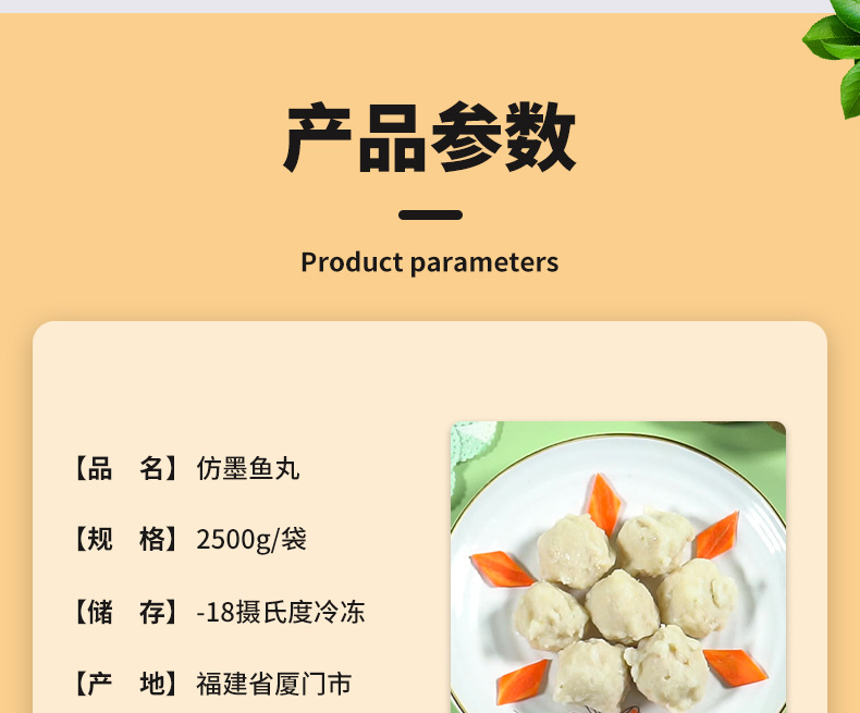 新冷凍_06.jpg