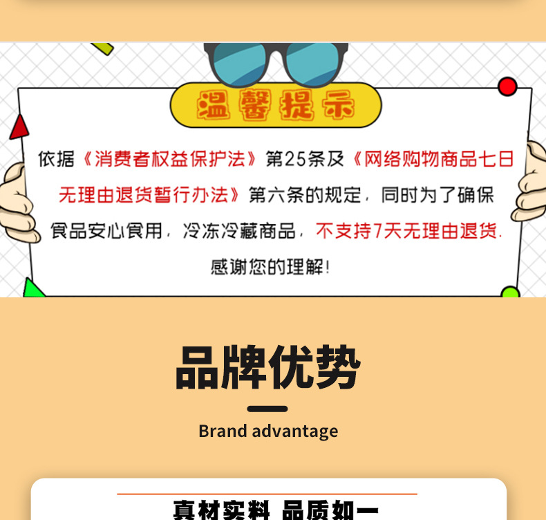 新冷凍_16.jpg