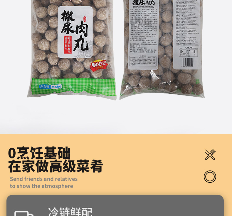新冷凍_14.jpg